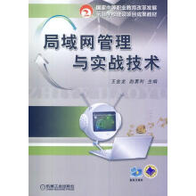 《Python编程基础与实践教程科学》[85M]百度网盘|pdf下载|亲测有效