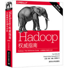 《Hadoop指南》[96M]百度网盘|pdf下载|亲测有效