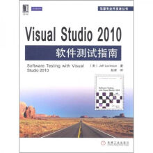 《Visio宝典》[60M]百度网盘|pdf下载|亲测有效