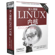 《O'Reilly：深入理解LINUX内核》[54M]百度网盘|pdf下载|亲测有效