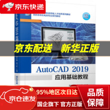 《:多媒体CAI课件制作应用教程》[81M]百度网盘|pdf下载|亲测有效