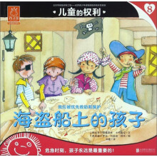 《装在口袋里的爸爸一二年级小学生课外阅读书籍彩图注音小巴掌童话我有友情要大头儿子和小头爸爸神笔马雪孩子》[88M]百度网盘|pdf下载|亲测有效