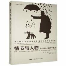 《情节与人物:找到伟大小说衡点杰夫·格尔克中国计算机与互联网书籍》[54M]百度网盘|pdf下载|亲测有效