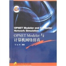 《OPNETModeler与计算机网络仿真龙华西安电子科技》[93M]百度网盘|pdf下载|亲测有效