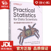 《面向数据科学家的实用统计学第2版PeterBruce著东南大》[57M]百度网盘|pdf下载|亲测有效