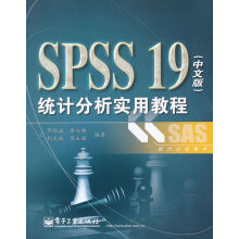 《SPSS统计分析实用教程中文版》[98M]百度网盘|pdf下载|亲测有效