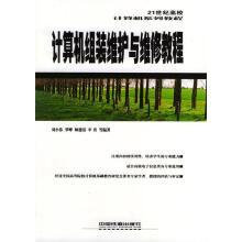 《CCNPROUTE-学习指南戴安娜蒂尔(DianeTea》[48M]百度网盘|pdf下载|亲测有效