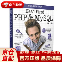 《O'Reilly：HeadFirstPHP&MySQL贝伊》[44M]百度网盘|pdf下载|亲测有效