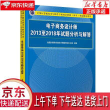 《CAXA实体设计案例课堂caxa软件教程caxa从入门到精通动画设计多》[55M]百度网盘|pdf下载|亲测有效