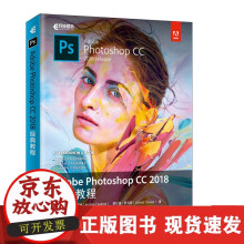 《AdobePhotoshop经典教程ps教程书籍PS教材平面设计书籍Adobe》[87M]百度网盘|pdf下载|亲测有效