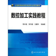 《非线性物理分析及飞行器的动态运动问题张涵信,叶友达,田浩科学》[69M]百度网盘|pdf下载|亲测有效
