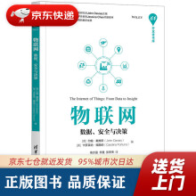 《物联网——数据、安全与决策约翰·戴维斯卡罗莱纳·福图纳编高志强李曼张》[47M]百度网盘|pdf下载|亲测有效