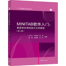 《MINITAB软件入门：易学实用的统计分析教程吴令云高等教育》[64M]百度网盘|pdf下载|亲测有效