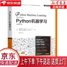 《Python机器学习原书第3版塞巴斯蒂安·拉施卡(SebastianRasc》[82M]百度网盘|pdf下载|亲测有效