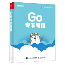 《Go专家编程任洪彩golang教程华为云原生技术丛书Go语言源码go编程语言程序设计实战教程书Go》[95M]百度网盘|pdf下载|亲测有效