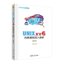《UNIXxv6内核源码深入剖析》[57M]百度网盘|pdf下载|亲测有效