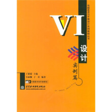 《ANSYS二次开发及应用实例详解师访》[85M]百度网盘|pdf下载|亲测有效