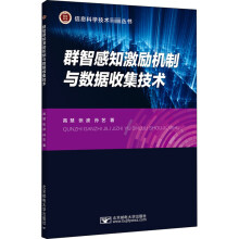 《数据质量征途李黄伟》[67M]百度网盘|pdf下载|亲测有效