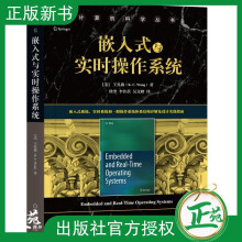 《嵌入式与实时操作系统王孔啟嵌入式与实时操作系统设计实现操作系统体系结构详情设计》[60M]百度网盘|pdf下载|亲测有效