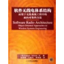 《软件无线电体系结构应用于无线系统工程中的面向对象的方法JOSEPHMITOL》[93M]百度网盘|pdf下载|亲测有效