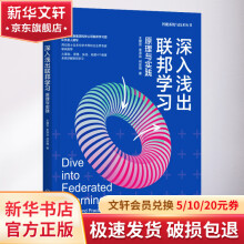 《ArcGIS93Desktop地理信息系统应用教程吴静,何必,李海涛著》[75M]百度网盘|pdf下载|亲测有效