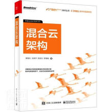 《RT现*邮混合云架构》[53M]百度网盘|pdf下载|亲测有效