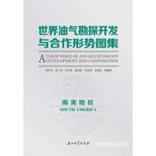 《世界油气勘探开发与合作形势图集,胡永乐,等编著,石油工业,》[87M]百度网盘|pdf下载|亲测有效