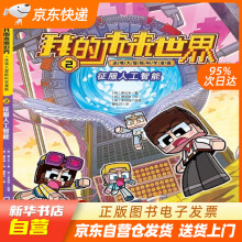 《征服人工智能柳大永海天籍》[40M]百度网盘|pdf下载|亲测有效