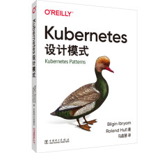 《Kubernetes设计模式Kubernetes设计模式》[51M]百度网盘|pdf下载|亲测有效