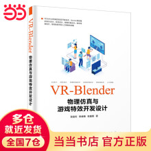 《全国计算机等级考试教程二级MSOffice应用》[57M]百度网盘|pdf下载|亲测有效