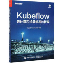 《Kubeflow》[84M]百度网盘|pdf下载|亲测有效