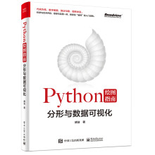《Python绘图指南胡洁》[93M]百度网盘|pdf下载|亲测有效