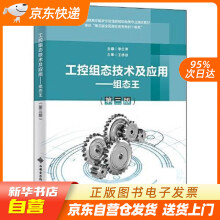 《亚马逊AWS云基础与实战社社会学概论AWS计算机网络网络与数据通信通信大数据与云计算》[93M]百度网盘|pdf下载|亲测有效