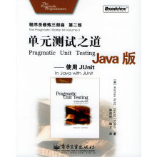 《单元测试之道Java版：使用JUnit——程序员修炼三部曲第二部托马斯（Thoma》[58M]百度网盘|pdf下载|亲测有效