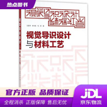 《WindowsXPSP2快速入门与提高》[83M]百度网盘|pdf下载|亲测有效