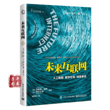 《凯文·凯利作品书京东未来互联网人工智能》[91M]百度网盘|pdf下载|亲测有效