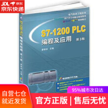 《机械绘图实例应用》[76M]百度网盘|pdf下载|亲测有效