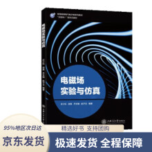 《微服务设计企业架构转型之道》[80M]百度网盘|pdf下载|亲测有效