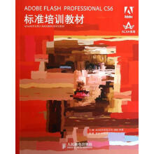 《ADOBEFLASHPROFESSIONALCS6标准培训教材》[63M]百度网盘|pdf下载|亲测有效