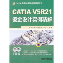 《次世代游戏机械及场景制作:Vol.2游艺网计算机与互联网书》[87M]百度网盘|pdf下载|亲测有效