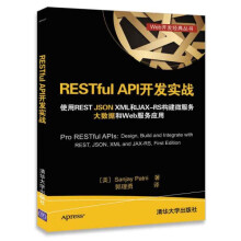 《RESTfulAPI开发实战小型软件系统API设计实现使用RESTJSONXML和JAX-RS构建微服务web开发RESTfulAPI开发教程书籍》[50M]百度网盘|pdf下载|亲测有效