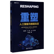 《重塑徐瑞萍,向娟,戚潇》[75M]百度网盘|pdf下载|亲测有效