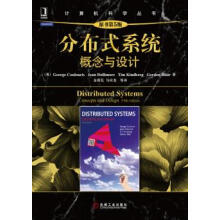 《分布式系统:概念与设计库鲁里斯,等机械工业》[61M]百度网盘|pdf下载|亲测有效