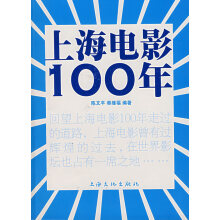 《上海电影年》[90M]百度网盘|pdf下载|亲测有效