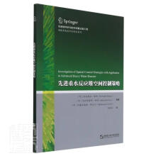 《重水反应堆空间控制策略者_拉文德拉·蒙杰巴拉萨赫布·哈尔滨工程》[92M]百度网盘|pdf下载|亲测有效
