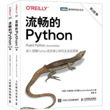 《:流畅的Python》[65M]百度网盘|pdf下载|亲测有效