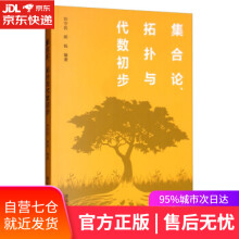 《IntelFPGA数字信号处理系统设计指南：从HDL、Simulink到HLS的实现何宾著电》[64M]百度网盘|pdf下载|亲测有效