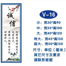 《高三名人名言中小学班级教室布置文化装饰墙贴画初三高考励志标语V-诚信小》[89M]百度网盘|pdf下载|亲测有效