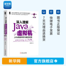 《深入理解Java虚拟机JVM高级特性与最佳实践周志明第三版java书籍java虚拟机java编程思想计算机组成原理机工》[77M]百度网盘|pdf下载|亲测有效