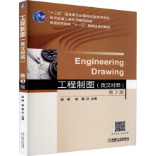 《媒体融合顶层设计与平台构建软精装刘千桂冯贝贝贺小芬北方城》[76M]百度网盘|pdf下载|亲测有效